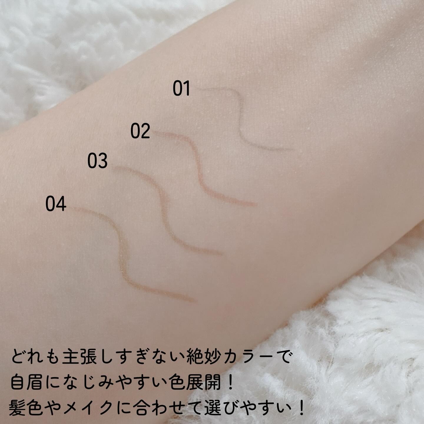 シューティングリキッドアイブロウ/サナ ニューボーン/リキッドアイブロウを使ったクチコミ（3枚目）