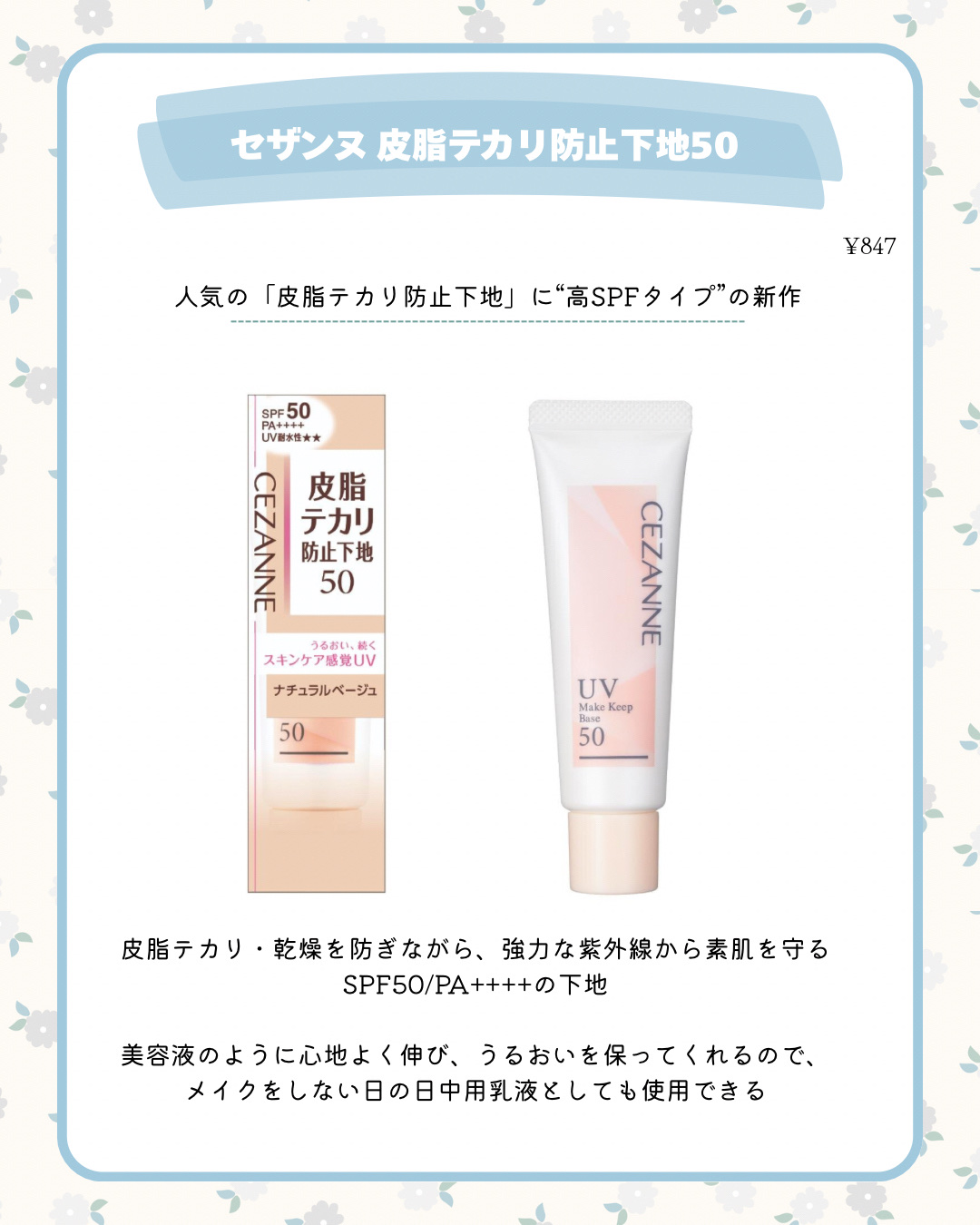 毛穴レスコンシーラー カバーベージュ/CEZANNE/クリームコンシーラーを使ったクチコミ（3枚目）