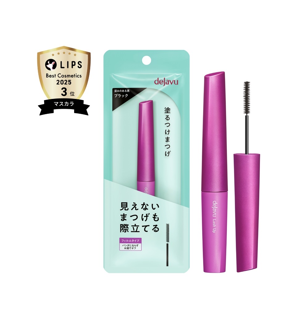 「塗るつけまつげ」自まつげ際立てタイプ/デジャヴュ/マスカラを使ったクチコミ（1枚目）