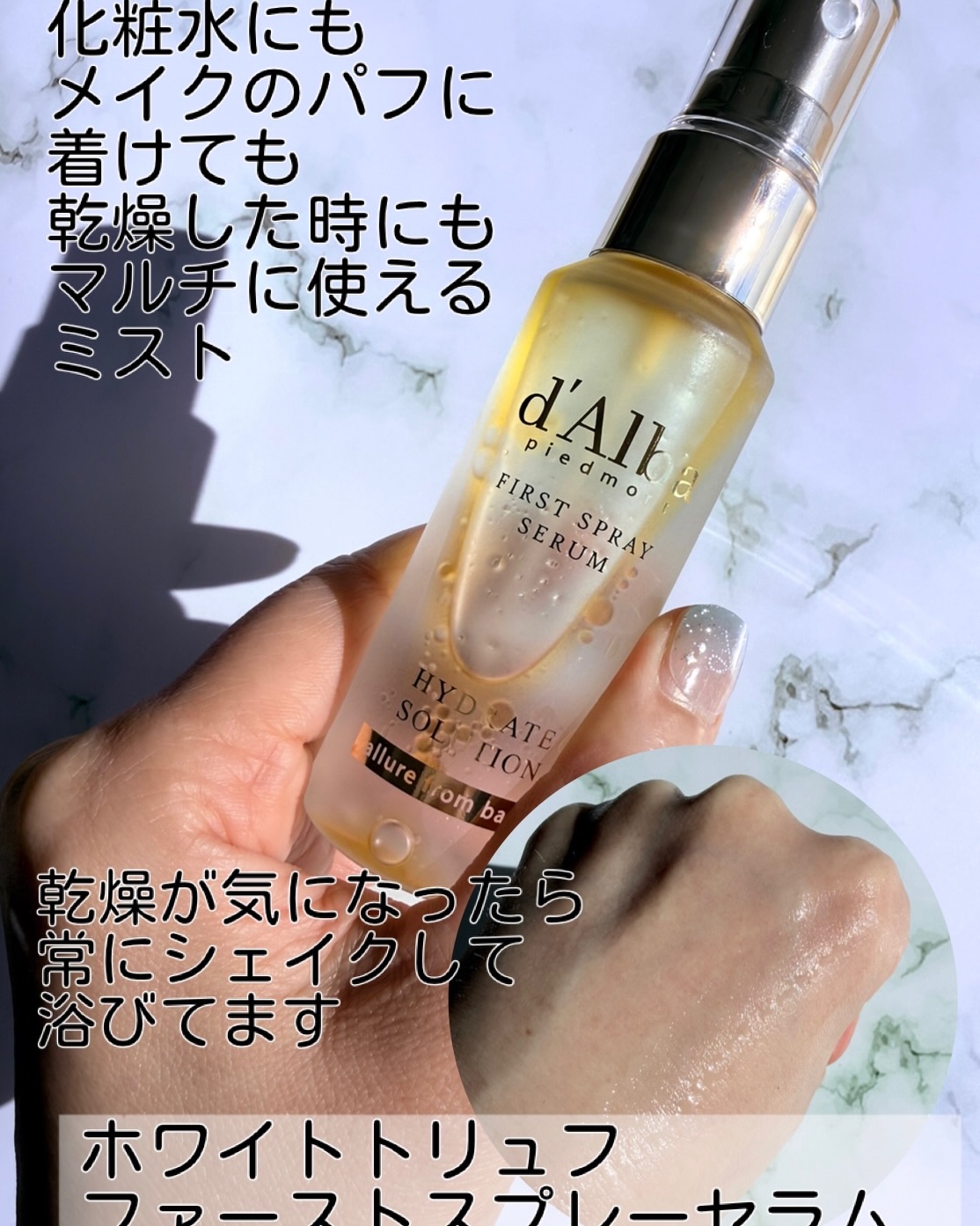 プランピングリップグロウムードボリューマイザー/ダルバ/リップグロスを使ったクチコミ（2枚目）