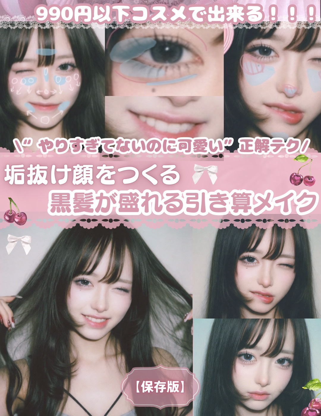 ハニーポンプグロス NEO/MAJOLICA MAJORCA/リップグロスを使ったクチコミ（1枚目）