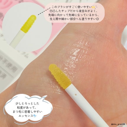 エンリッチラッシュセラム/エトヴォス/まつげ美容液を使ったクチコミ(3枚目)