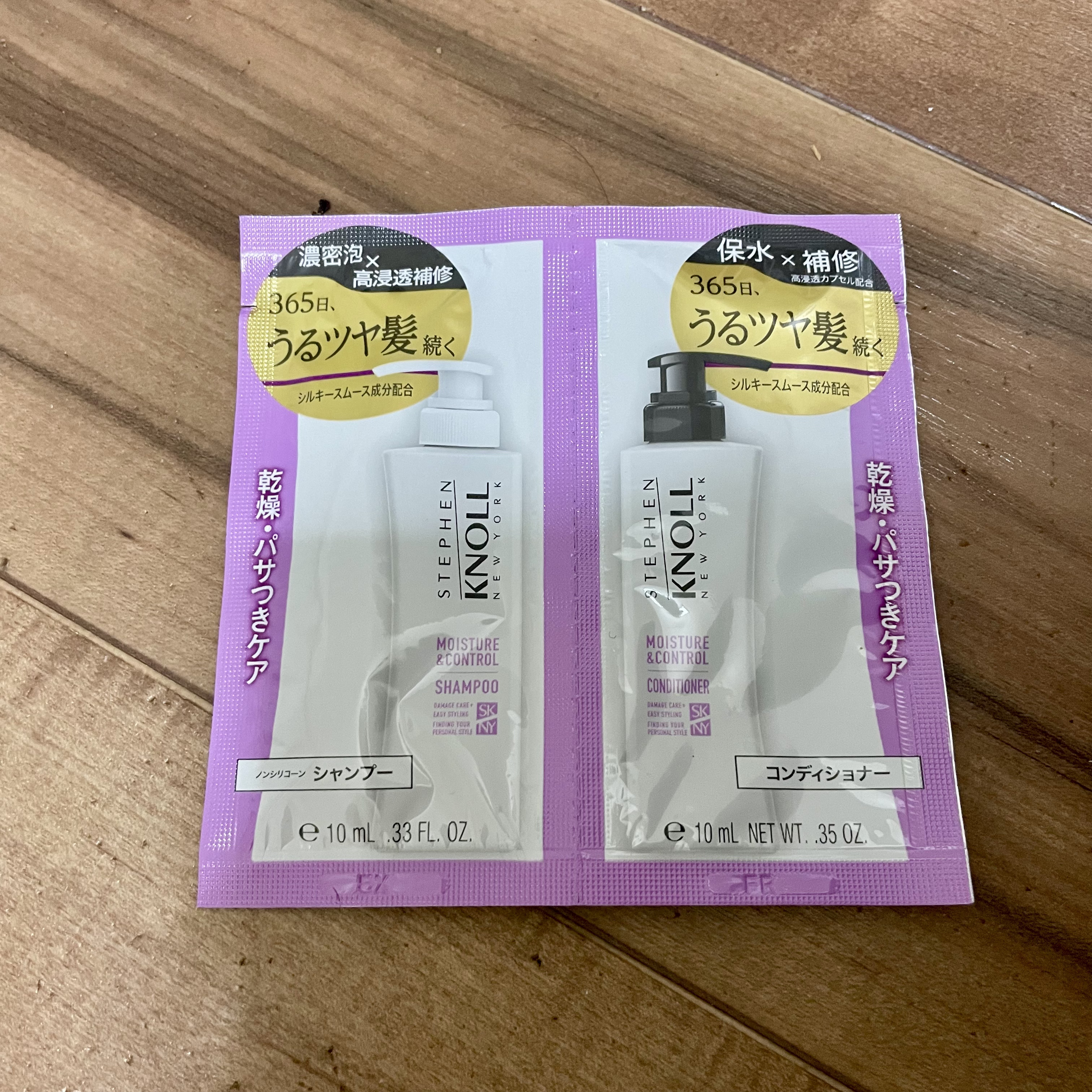 モイスチュアコントロール シャンプー/スティーブンノル ニューヨーク/市販シャンプーを使ったクチコミ（1枚目）