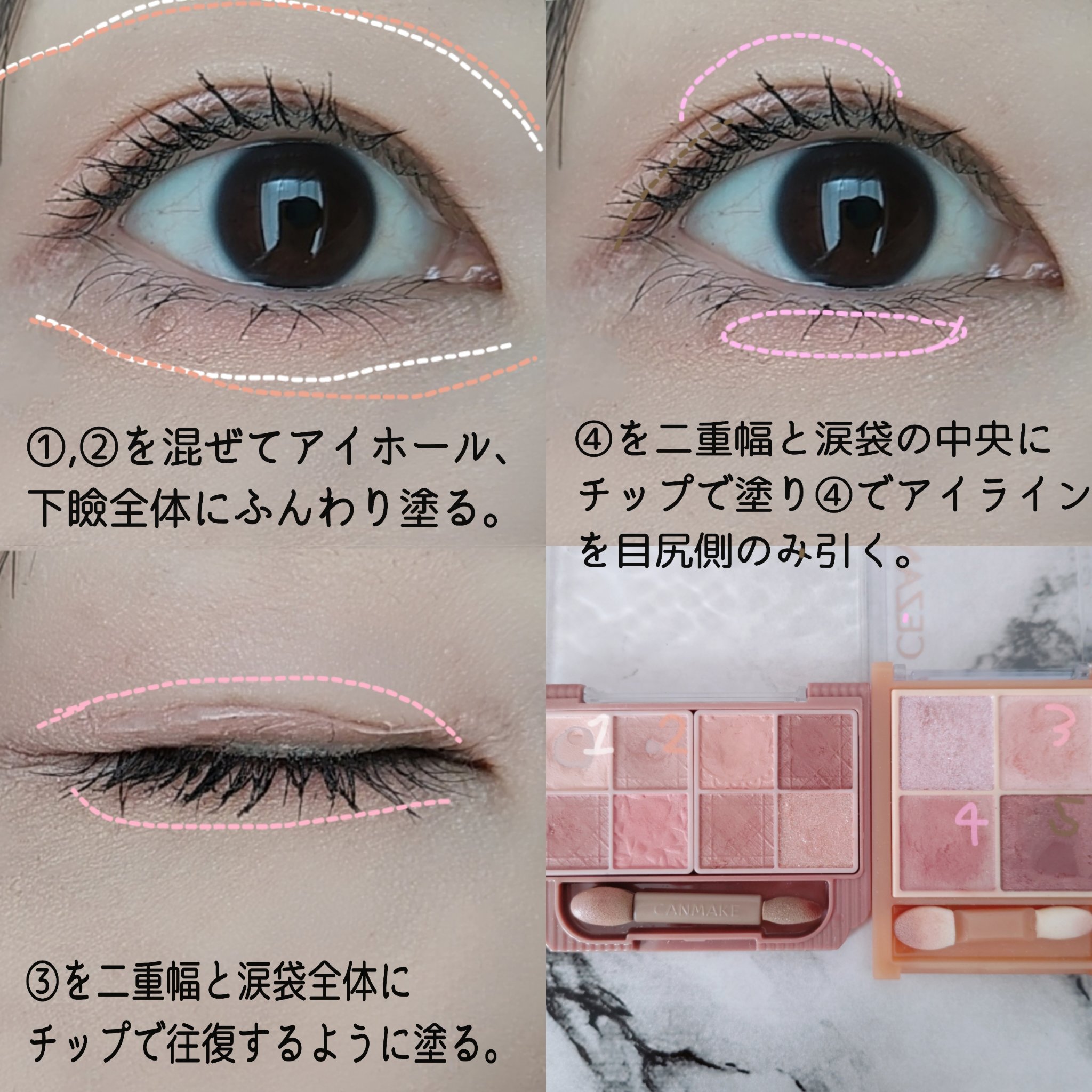 ベージュトーンアイシャドウ/CEZANNE/アイシャドウパレットを使ったクチコミ（2枚目）