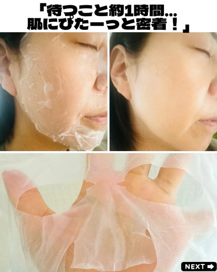 えむEMU美容編集部 on LIPS 「こんばんはemuですえっ、自分の毛穴汚れが目に見える!?😱💦ち..」(5枚目)