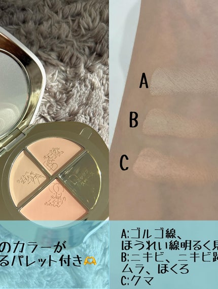 TIMAGE クリーミーコンシーラーパレット/TIMAGE/パレットコンシーラーを使ったクチコミ(2枚目)