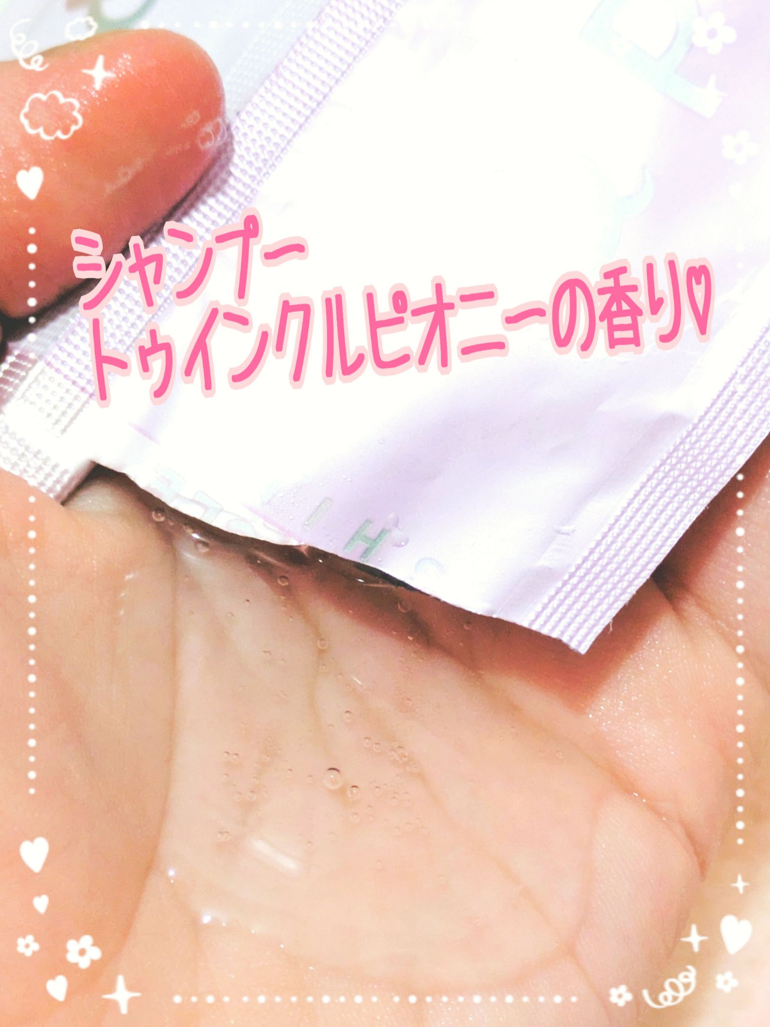 ミラクル シャイン シャンプー/ヘアトリートメント/&Prism/市販シャンプーを使ったクチコミ（3枚目）