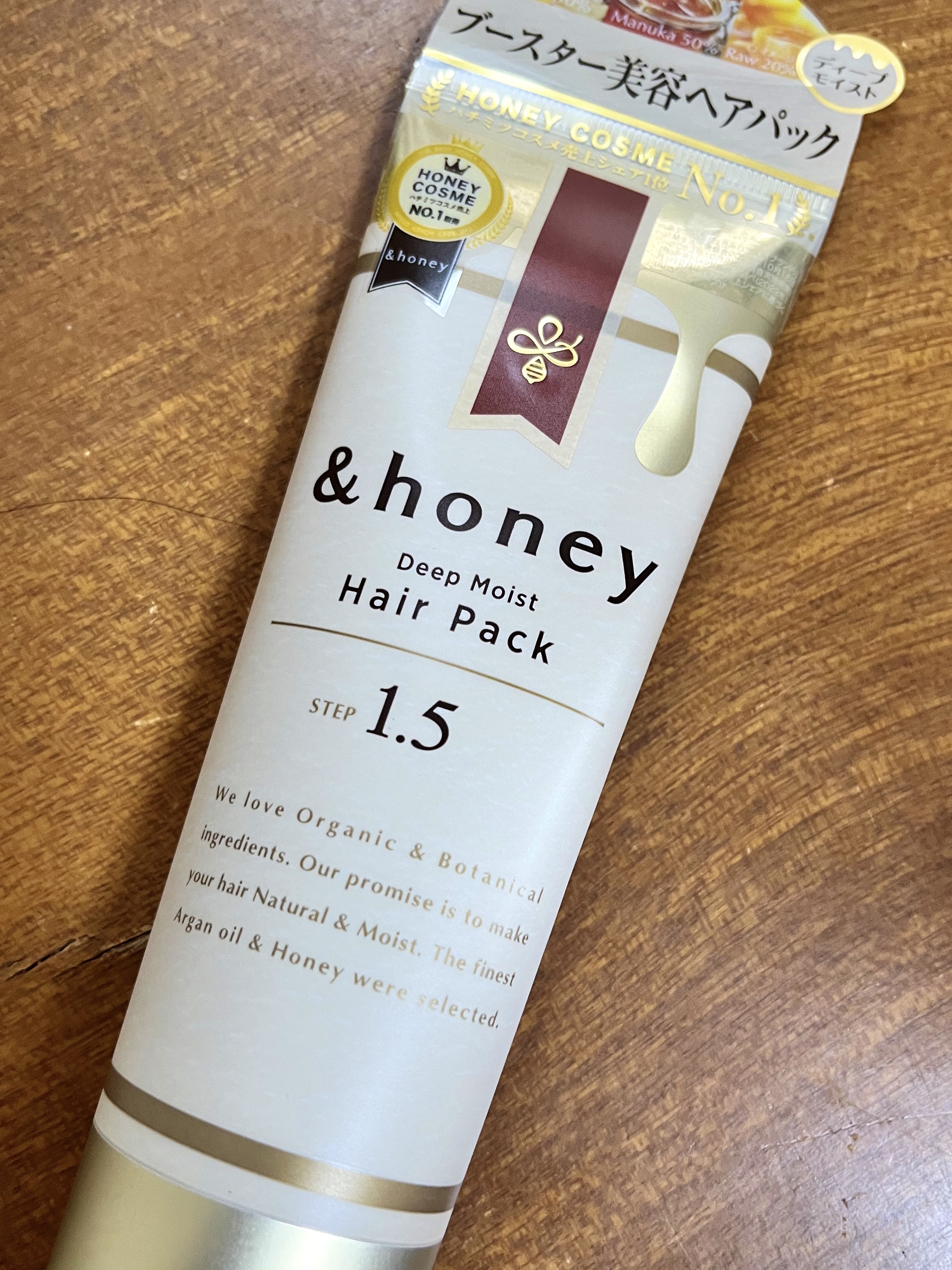 ディープモイスト ヘアパック1.5/&honey/ヘアマスク・ヘアパックを使ったクチコミ（1枚目）