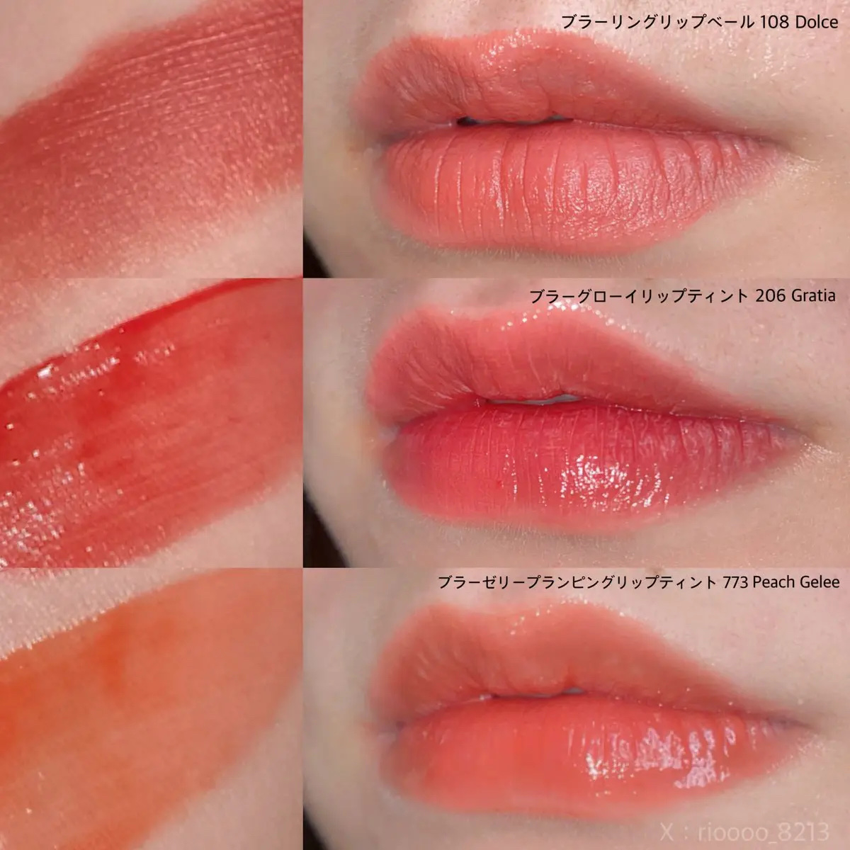 ブラーグロイリップティント/Dinto/リップティントを使ったクチコミ（3枚目）
