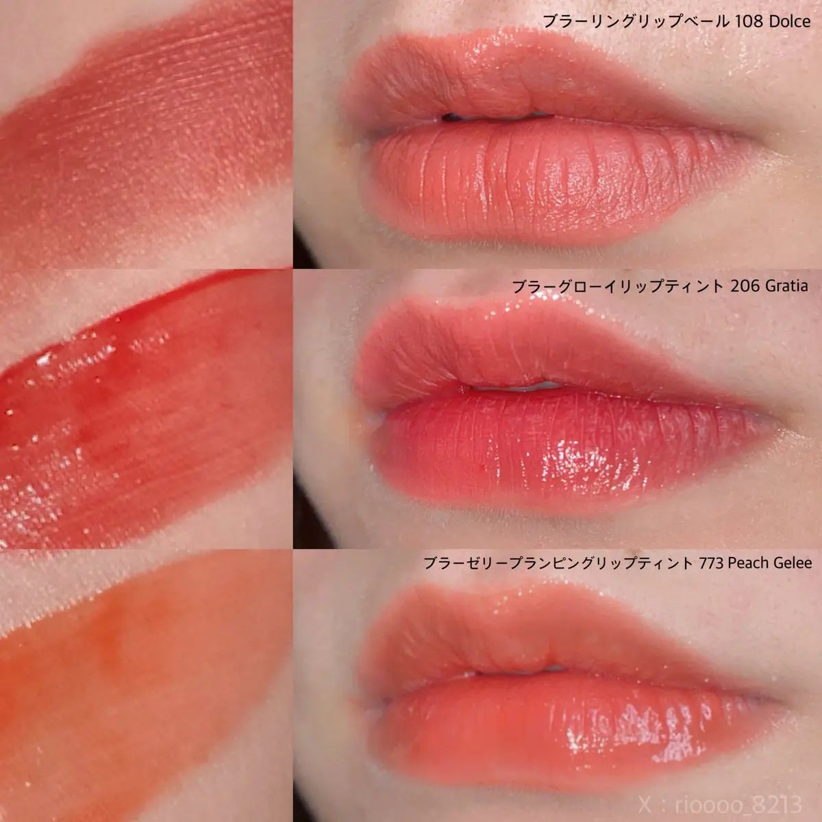 ブラーグロイリップティント/Dinto/リップティントを使ったクチコミ(3枚目)