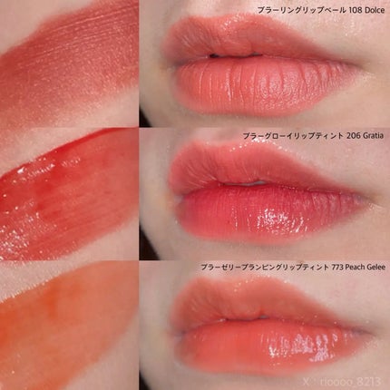 ブラーグロイリップティント/Dinto/リップティントを使ったクチコミ(3枚目)