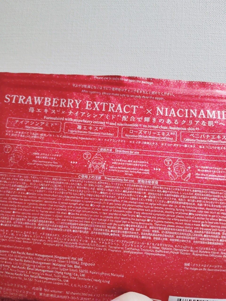 NIACHINAMIDE FACE MASK/クロイスターズ/シートマスク・パックを使ったクチコミ(2枚目)