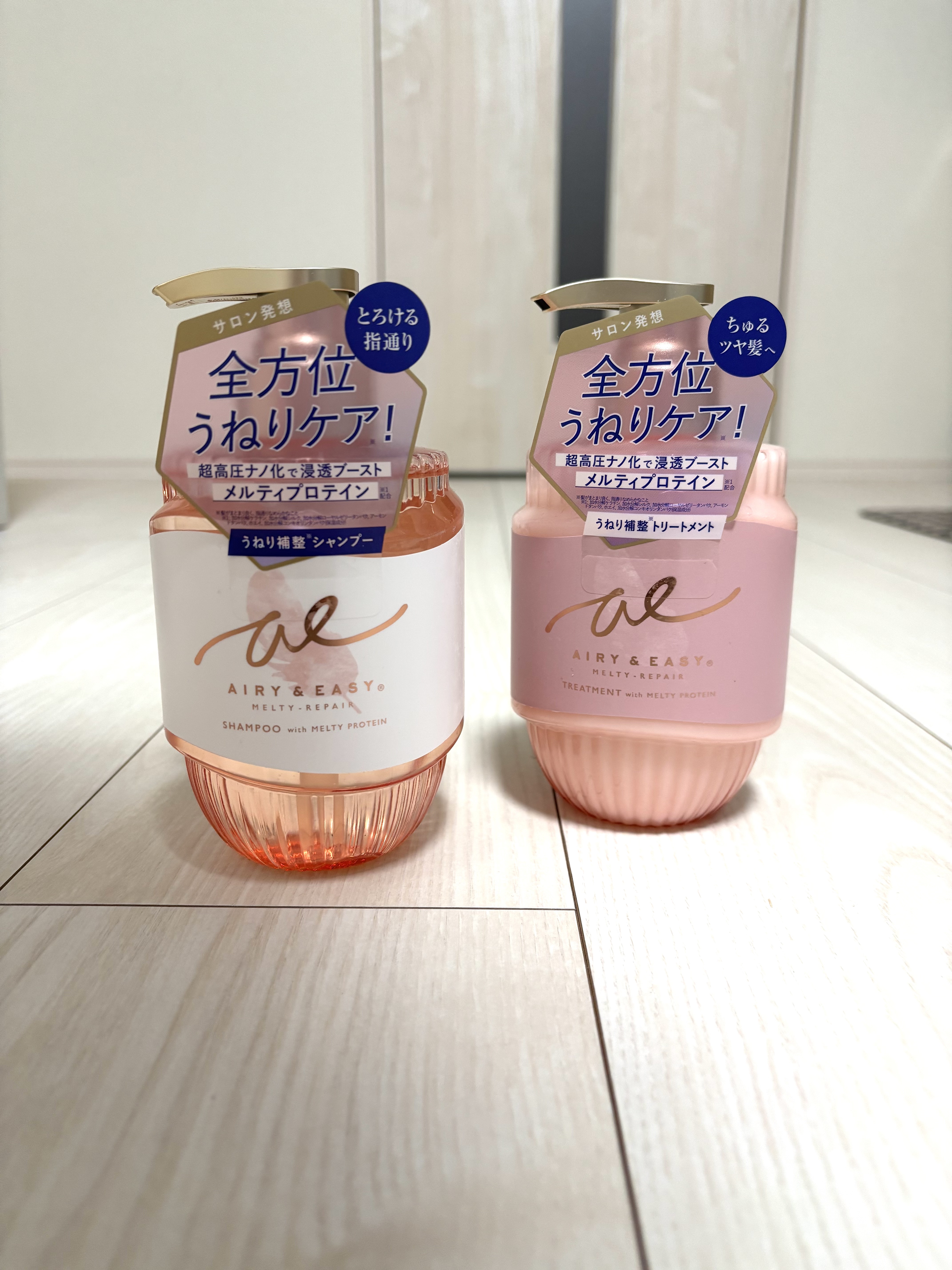 うねりやパサつきを補修。

シャンプーは泡立ち良くふんわりとした感じ。

トリートメントは、とろける質感のクリームみたい！

なんとも言えないマグノリアの香りが嬉しい。

うねりが強い私の髪の毛ですが、けっこうちゅる艶髪になりそうですね。
