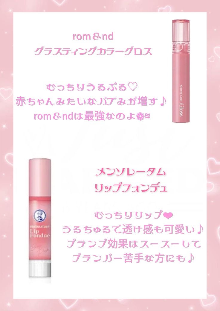 デューティント/AMUSE/リップティントを使ったクチコミ(3枚目)