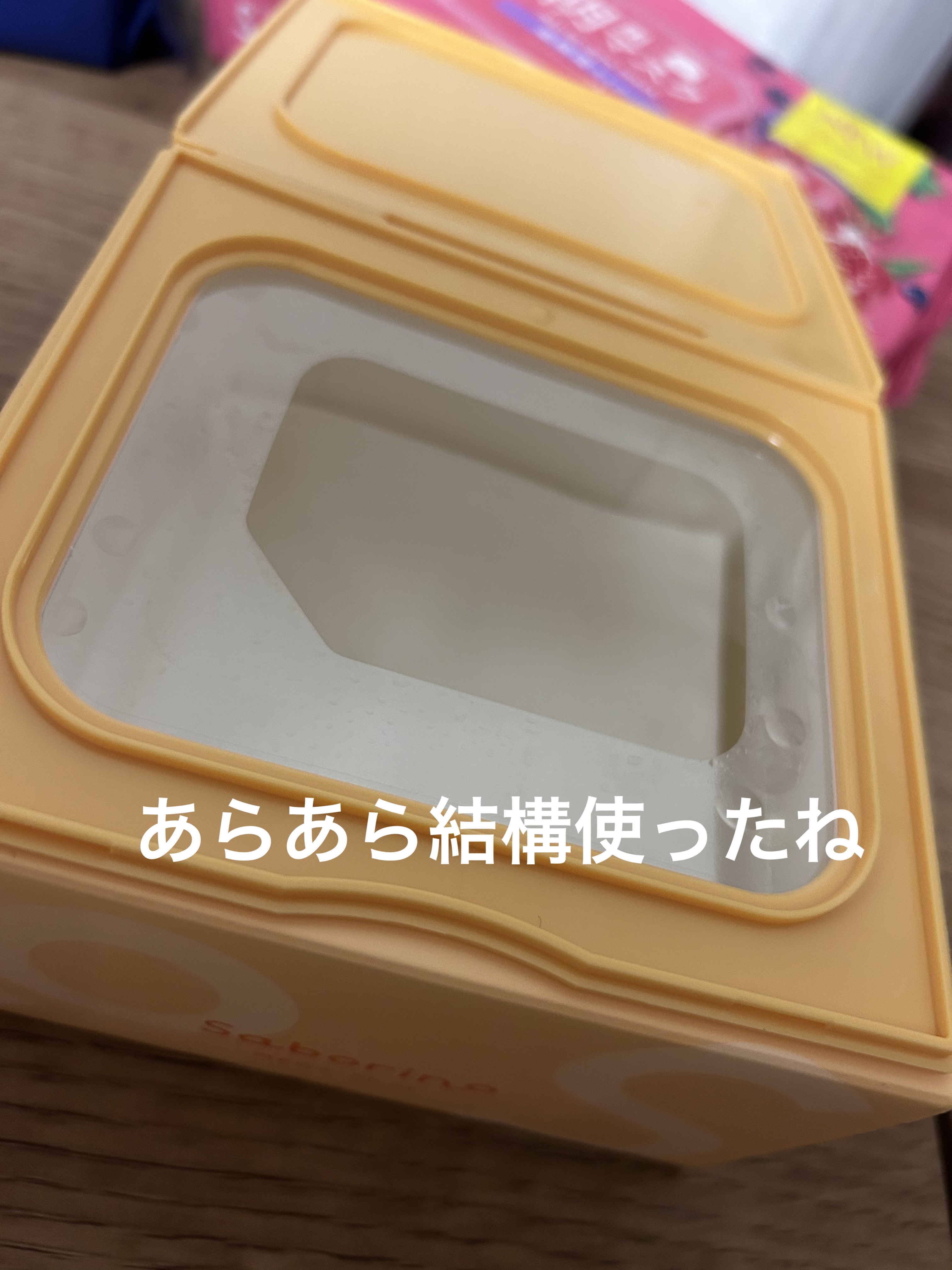 お疲れさマスク N/サボリーノ/シートマスク・パックを使ったクチコミ（2枚目）