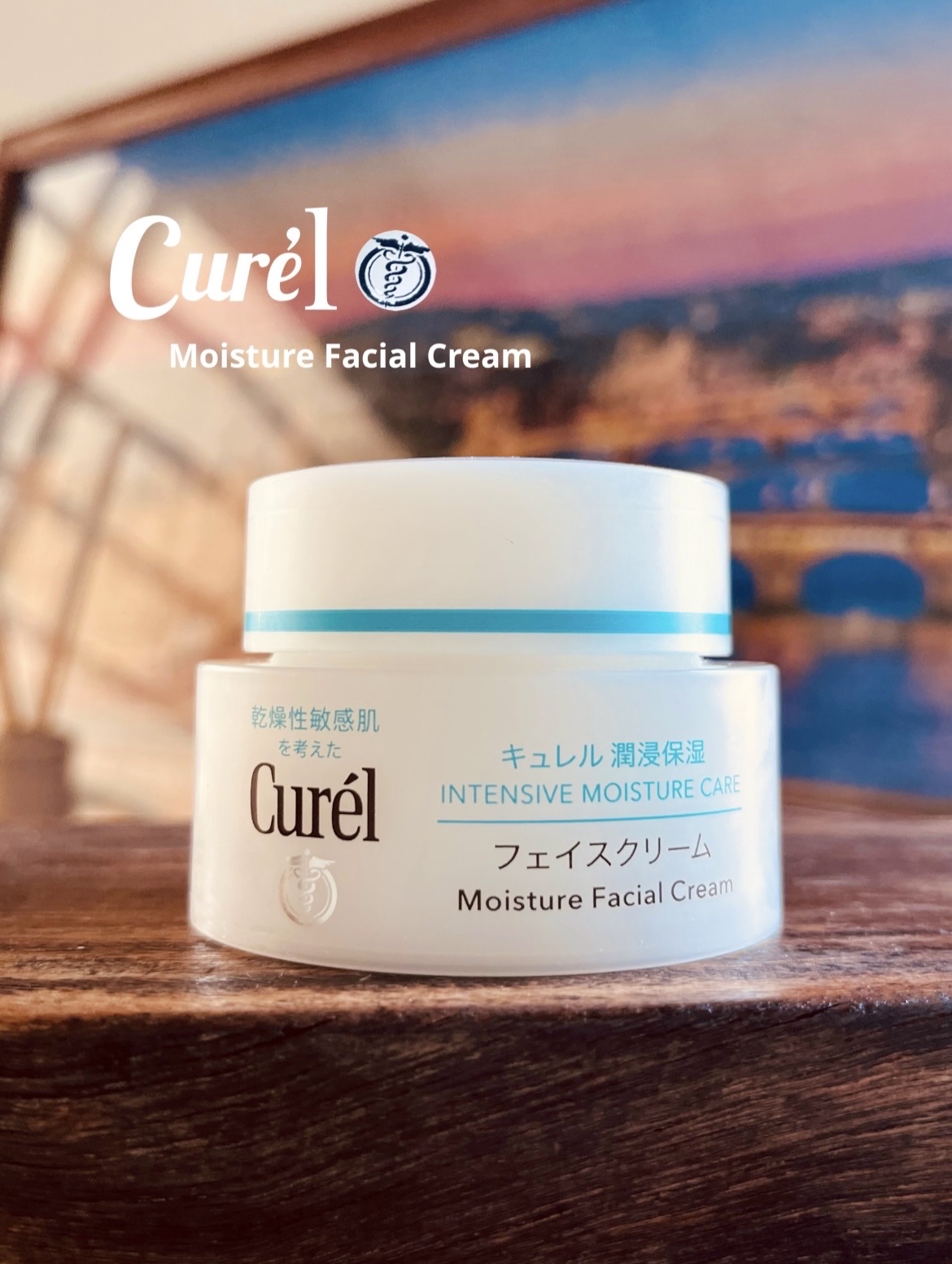 潤浸保湿 フェイスクリーム/キュレル/フェイスクリームを使ったクチコミ（1枚目）