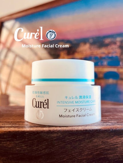 潤浸保湿 フェイスクリーム/キュレル/フェイスクリームを使ったクチコミ(1枚目)