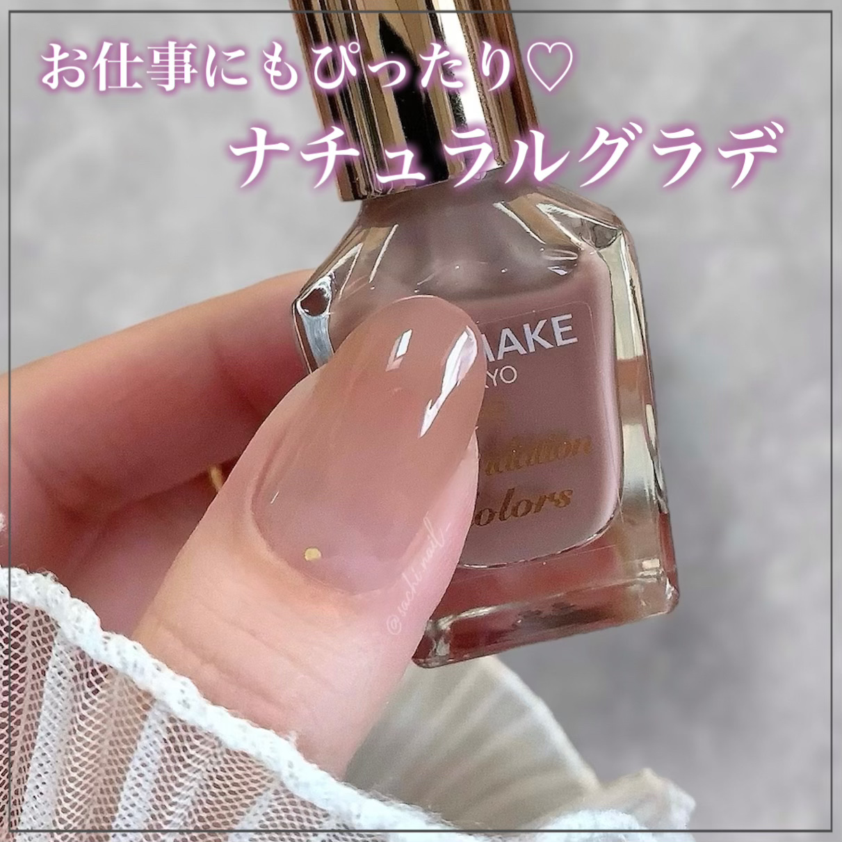派手ネイルNGでも可愛く出来る💕
お仕事向けシンプルグラデーション💅

How toは3枚目に😘
キラキラNGの方はホログラム無しでも全然OK🙆‍♀️

薬指は09番を2度塗りして爪先にホログラムをつけました✨

少しでも参考になれ