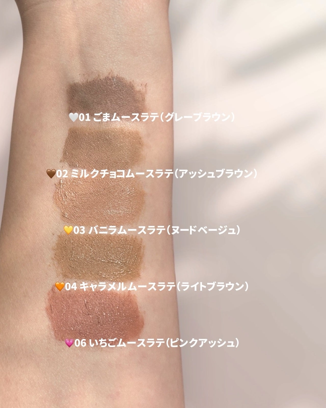 sakura on LIPS 「☕️☁️ムースラテ眉で、いつもと違う私、発見!☕️☁️MAYB..」(4枚目)