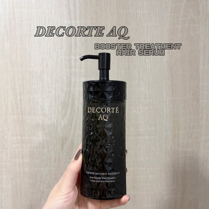 AQ ブースティング トリートメント ヘアセラム/DECORTÉ/洗い流すヘアトリートメントを使ったクチコミ(1枚目)
