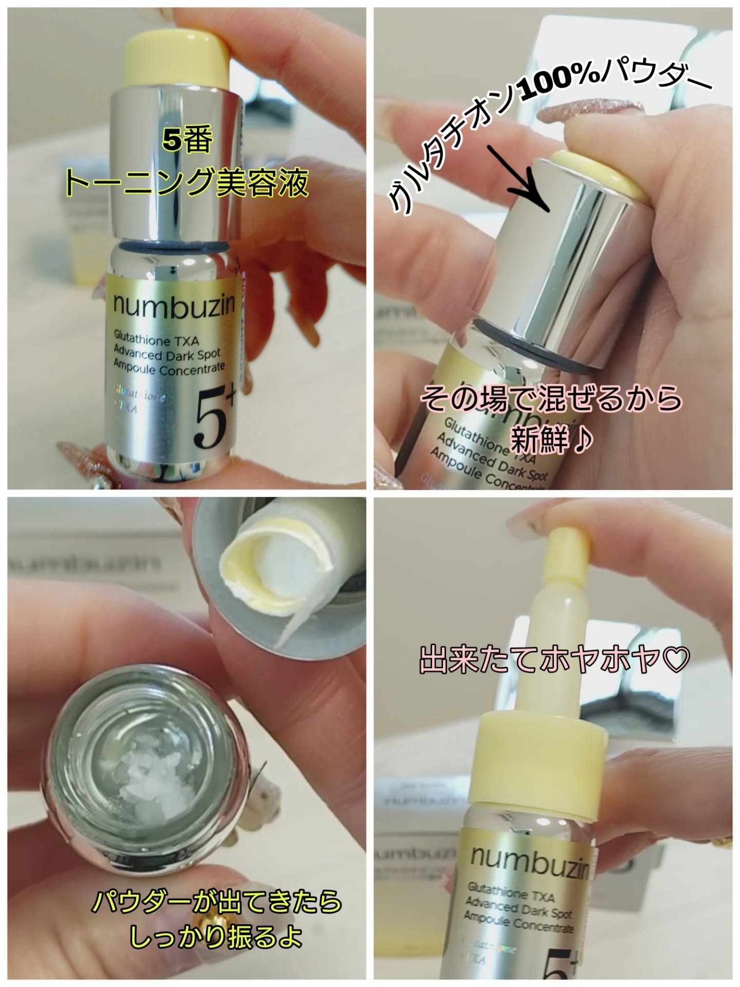 を使ったクチコミ（2枚目）