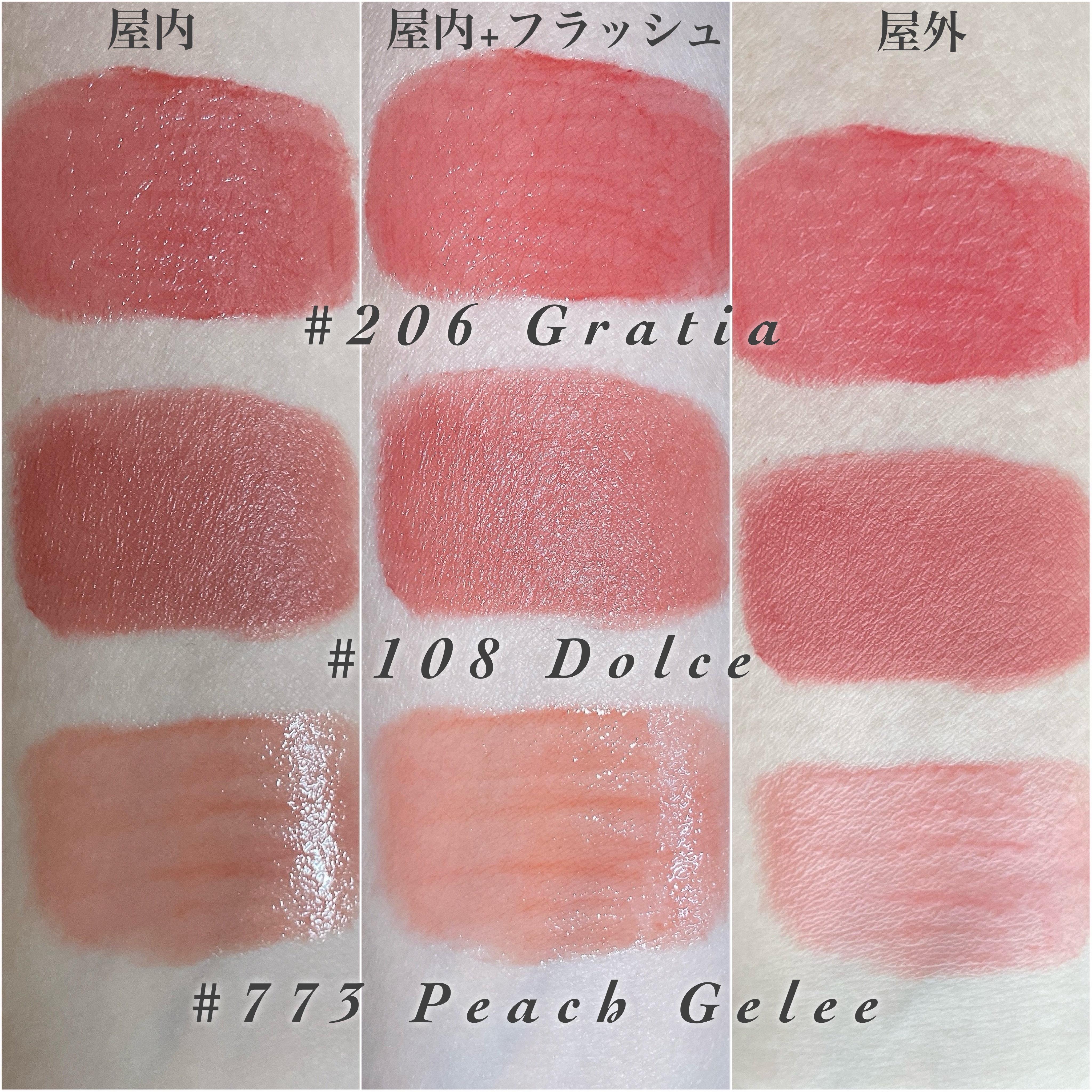 ブラーグロイリップティント/Dinto/リップティントを使ったクチコミ（3枚目）