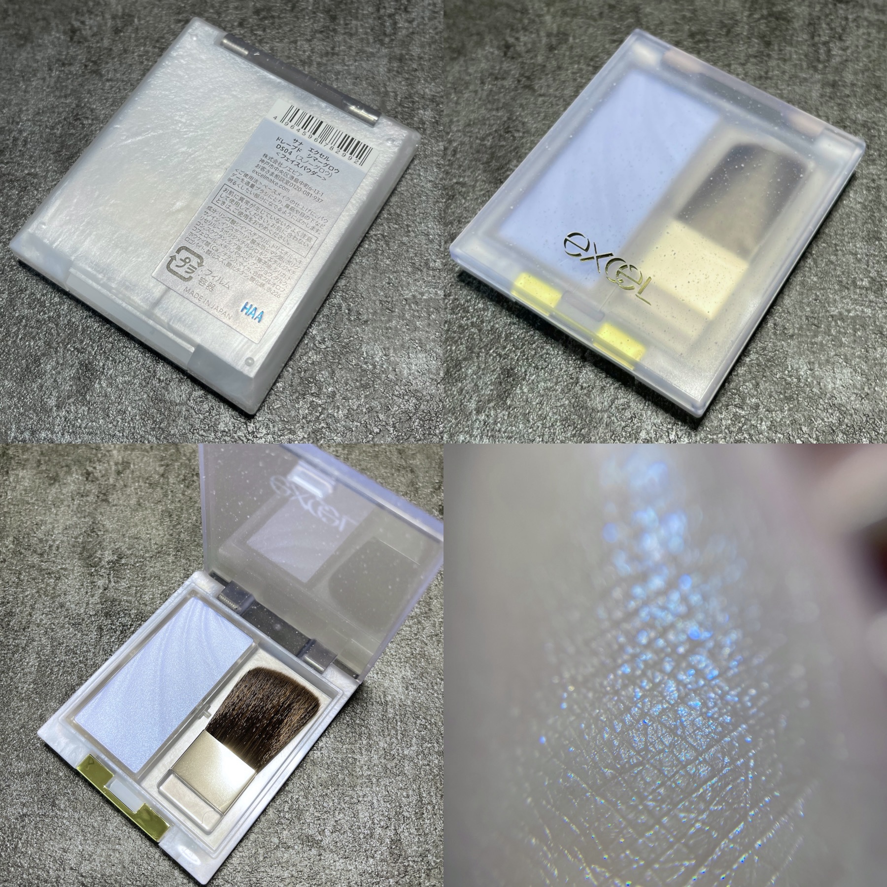 ドレープド シマーグロウ/excel/パウダーハイライトを使ったクチコミ（2枚目）