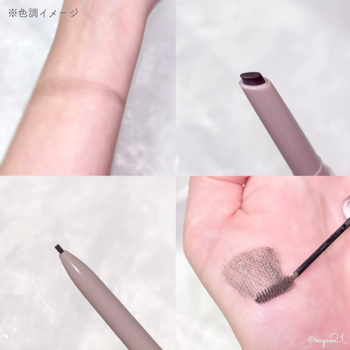 プロディテールブロウペンシル/dasique/アイブロウペンシルを使ったクチコミ（2枚目）