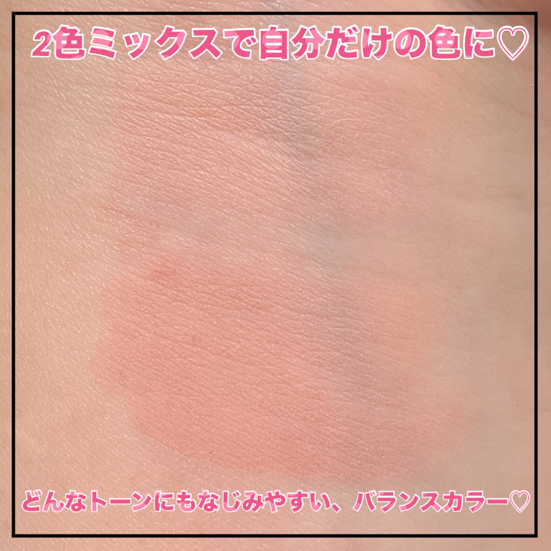 デュアルチーク/2aN/パウダーチークを使ったクチコミ（2枚目）