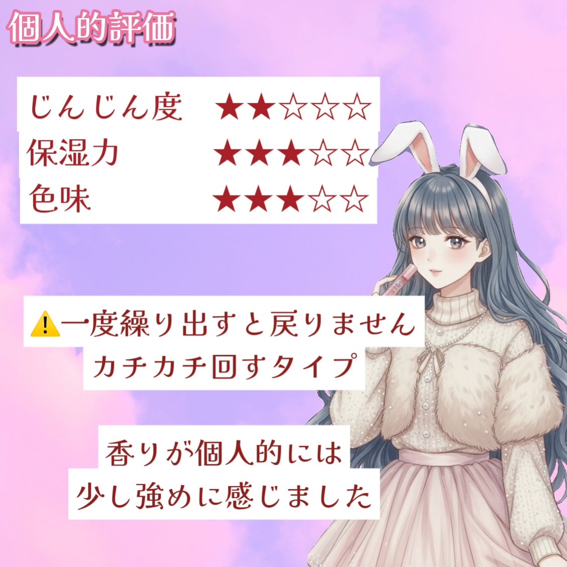 メンソレータム リップフォンデュ/メンソレータム/リッププランパーを使ったクチコミ(3枚目)