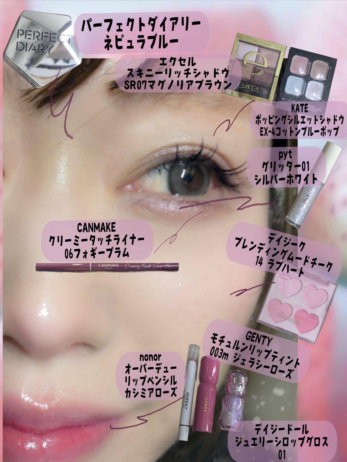 スキニーリッチシャドウ/excel/アイシャドウパレットを使ったクチコミ（2枚目）