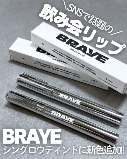 THIN GLOW TINT/BRAYE/口紅を使ったクチコミ(1枚目)