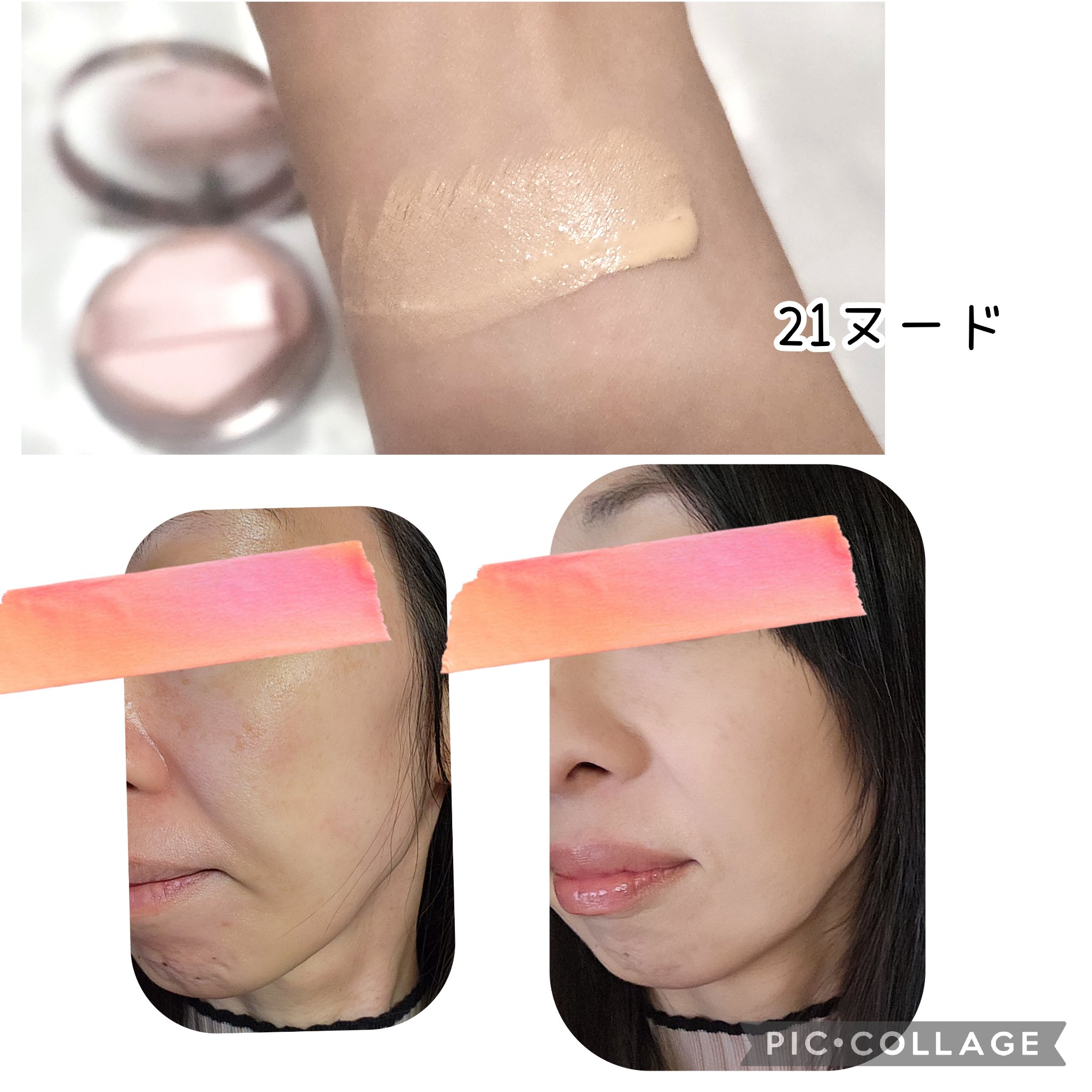 グロウベールティント/BANILA CO/リップティントを使ったクチコミ（3枚目）