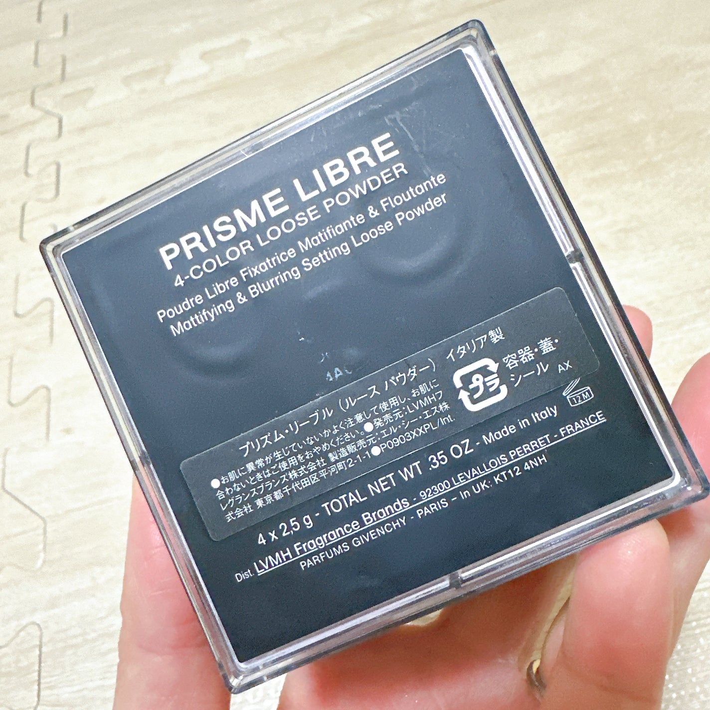 プリズム・リーブル/GIVENCHY/ルースパウダーを使ったクチコミ(3枚目)
