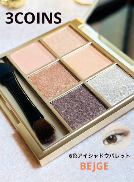 6色アイシャドウパレット/and us/アイシャドウパレットを使ったクチコミ(1枚目)