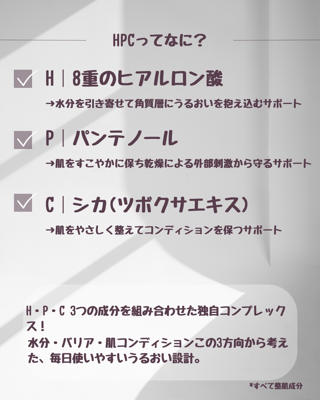 HPC水分鎮静マスクパック/Glow.M/シートマスク・パックを使ったクチコミ（3枚目）