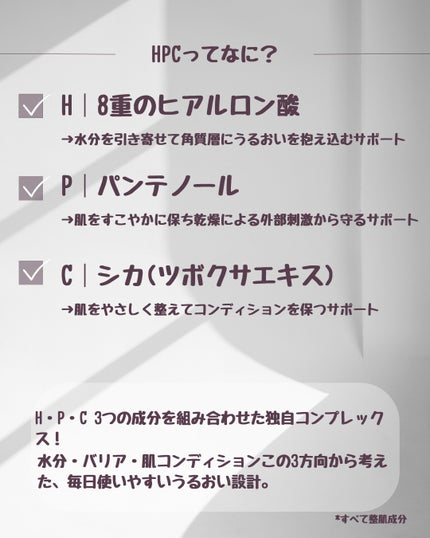 HPC水分鎮静マスクパック/Glow.M/シートマスク・パックを使ったクチコミ(3枚目)