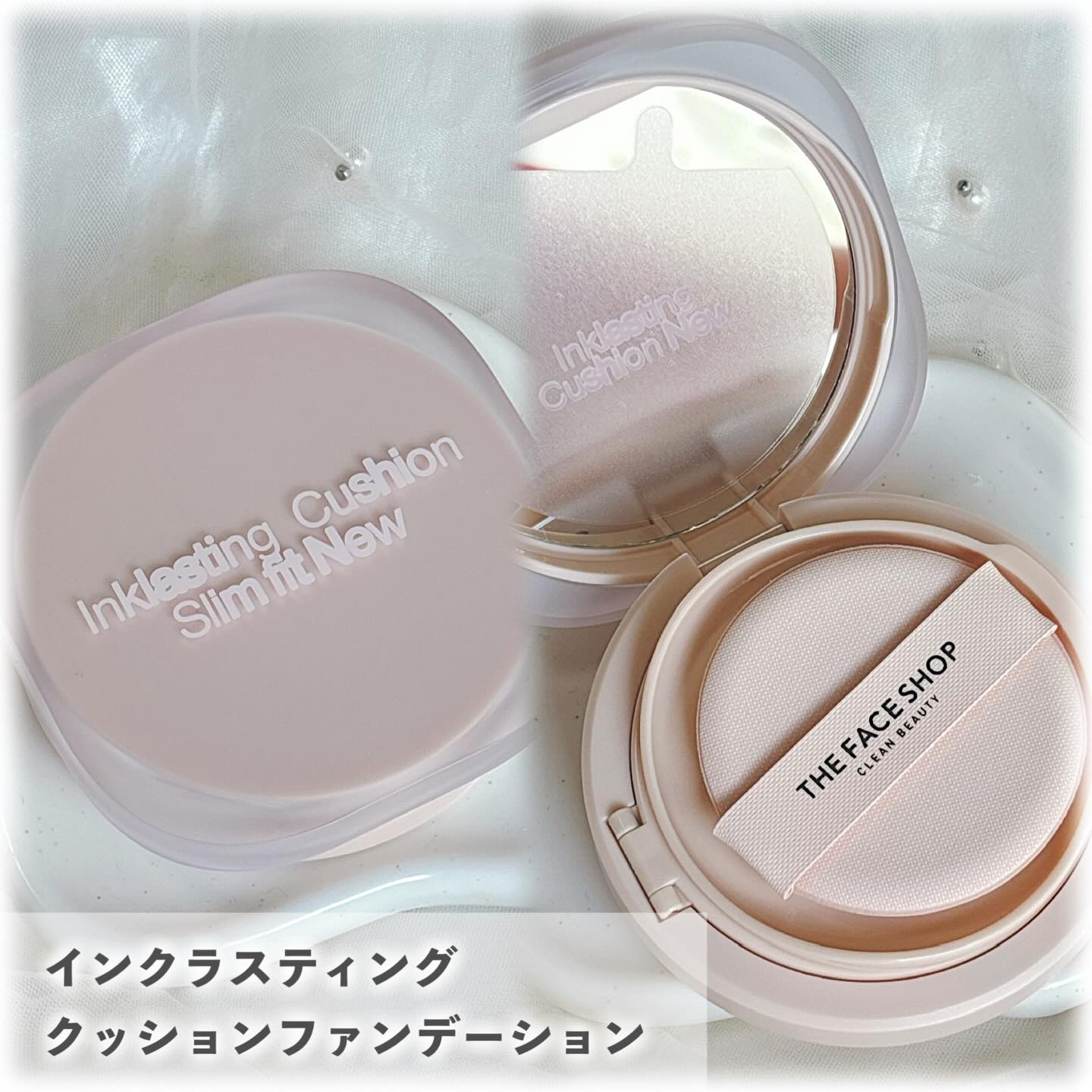 ｡.ꕤ………………………………………..ꕤ.｡
⁡
THE FACE SHOP 様 より
⁡
ご紹介です!!
⁡
｡.ꕤ………………………………………..ꕤ.｡
⁡
□インクラスティングクッションファンデーション N201
⁡
｡.ꕤ………