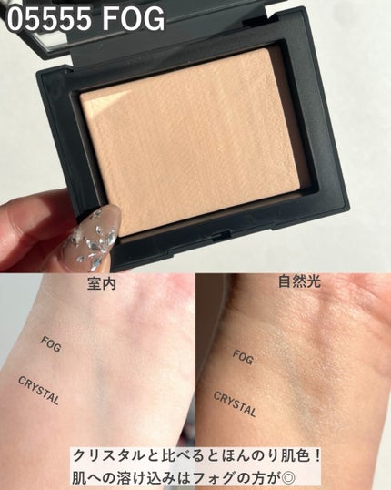 ライトリフレクティングセッティングパウダー プレスト N/NARS/プレストパウダーを使ったクチコミ(3枚目)
