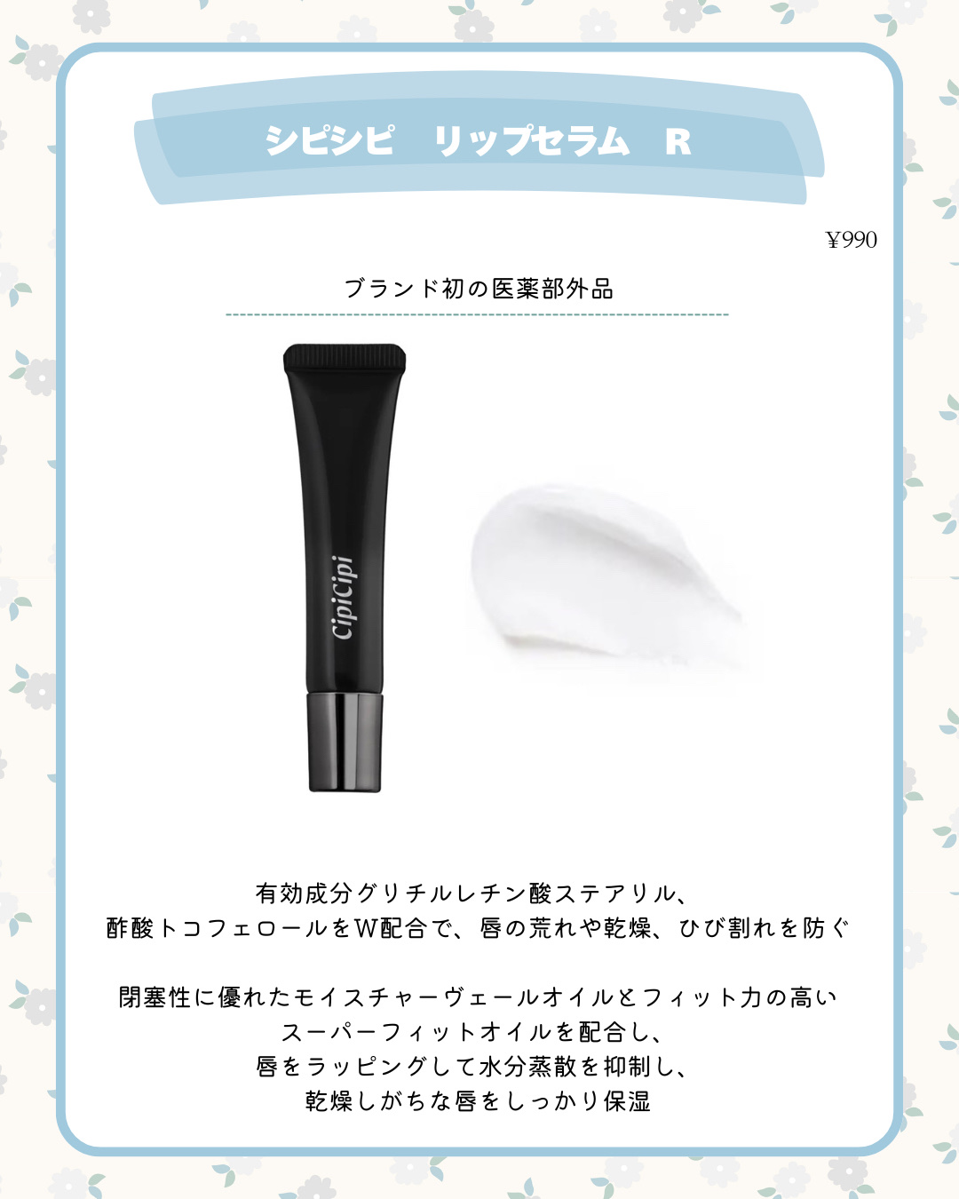 シピシピ グリッター イルミネーションライナー S/CipiCipi/リキッドアイライナーを使ったクチコミ（2枚目）