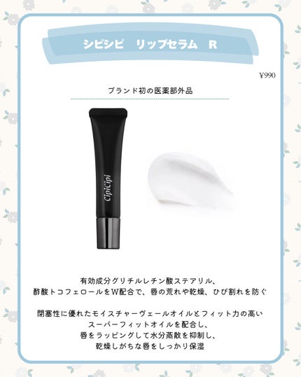 シピシピ グリッター イルミネーションライナー S/CipiCipi/リキッドアイライナーを使ったクチコミ(2枚目)