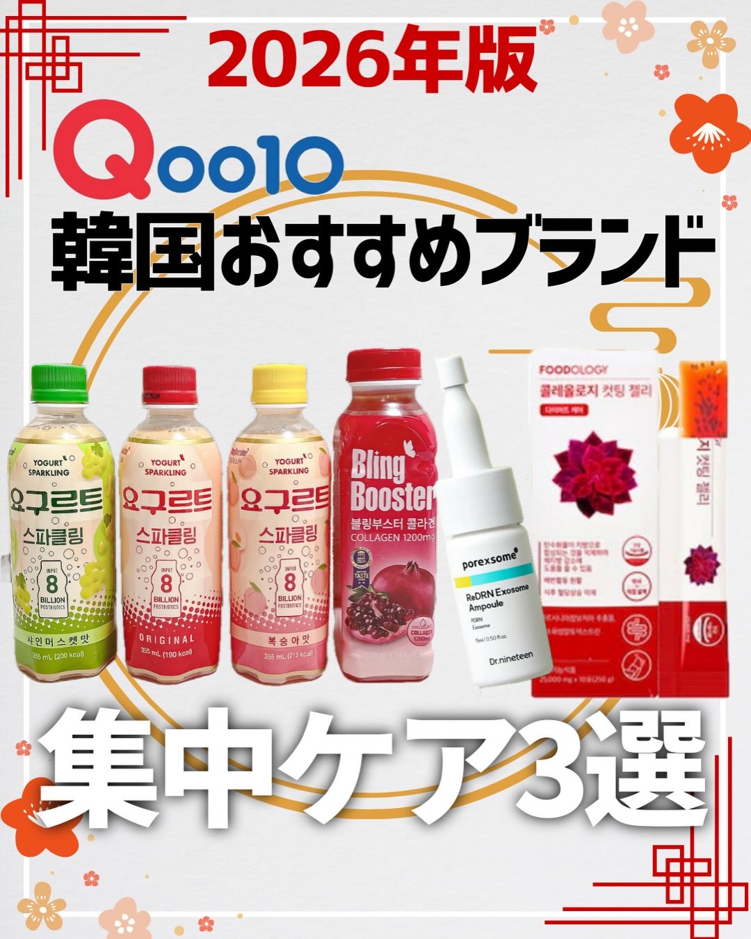 コレオロジーカットゼリー/FOODOLOGY/食品を使ったクチコミ（1枚目）