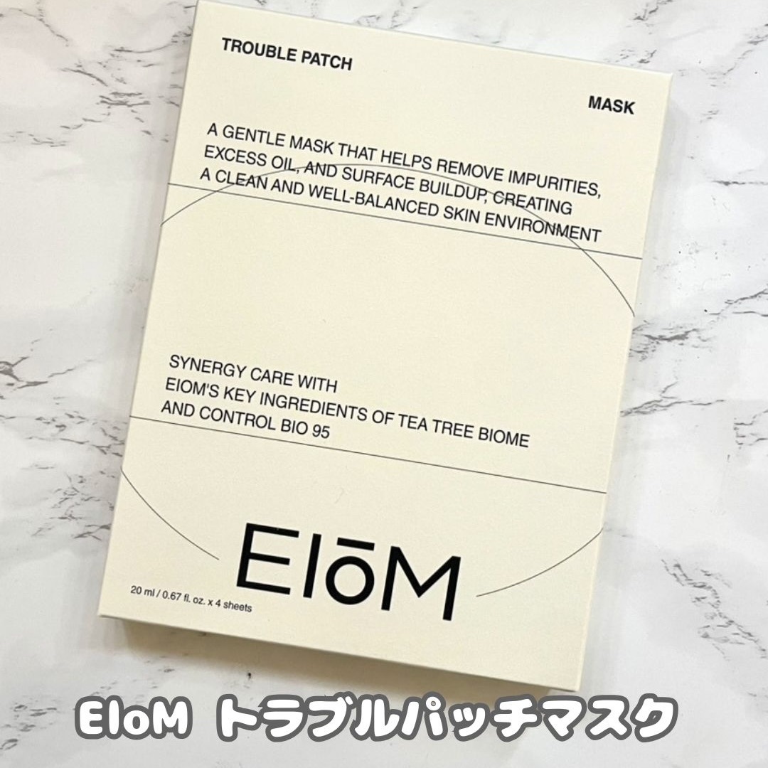 トラブルパッチマスク/EIOM/その他スキンケアを使ったクチコミ（1枚目）