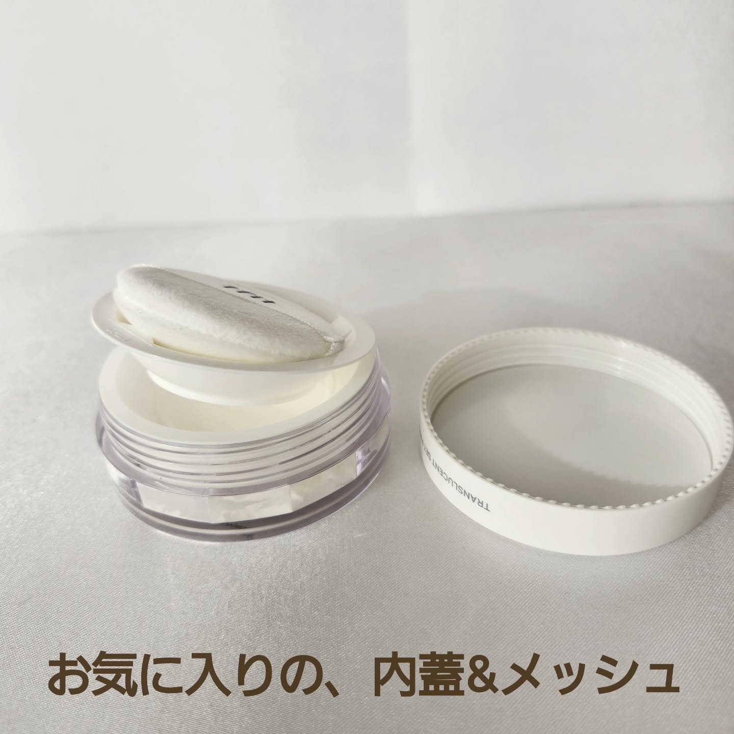 トランスルーセントセットフィニッシングパウダー/TFIT/ルースパウダーを使ったクチコミ（2枚目）