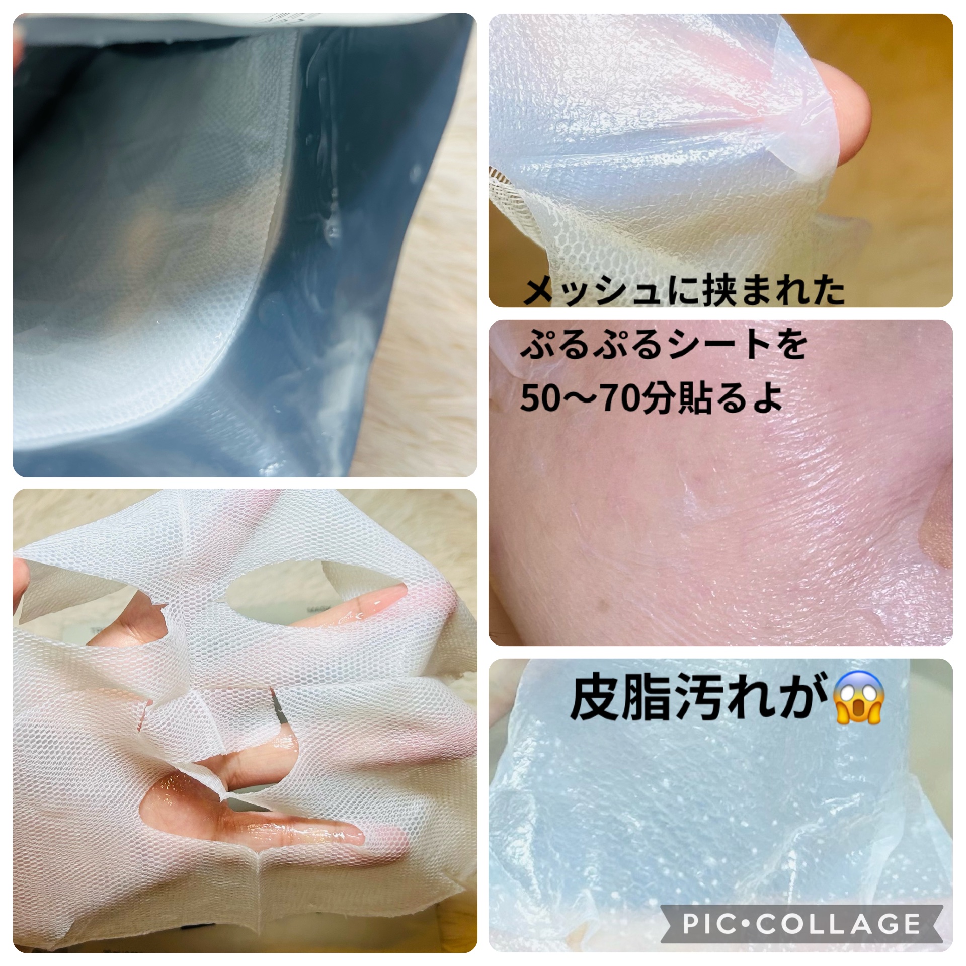 トラブルターゲティングセラム/EIOM/美容液を使ったクチコミ（2枚目）