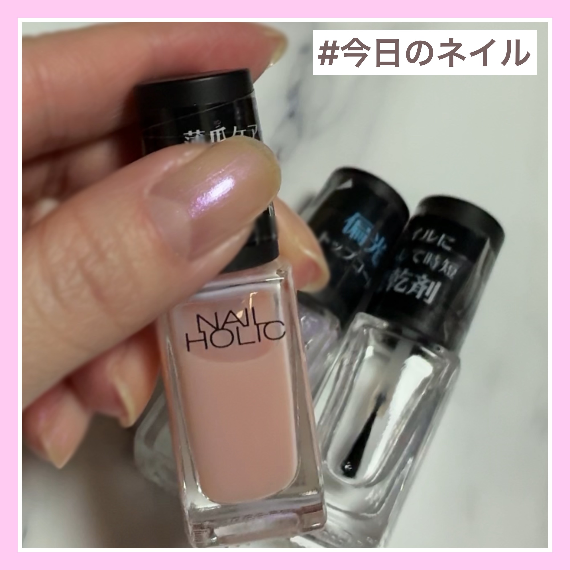 #今日のネイル,#洒落感ヌーディーネイル,#セルフネイル,#プチプラネイル,#簡単ネイルのネイルデザイン