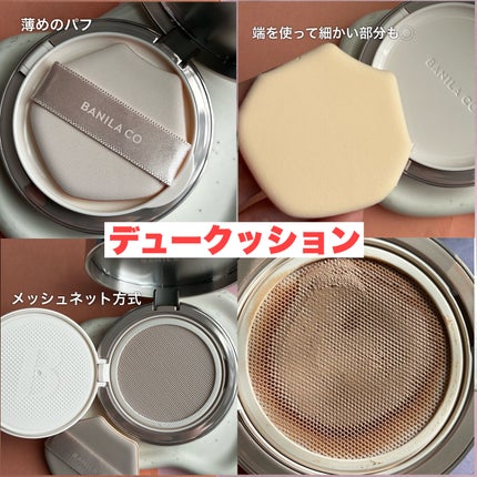 スマッジングリップペンシル/BANILA CO/リップライナーを使ったクチコミ(3枚目)