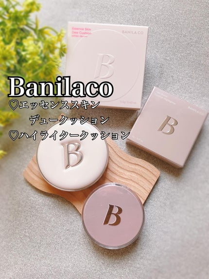 バニラコ エッセンス スキン ピンククッション/BANILA CO/クッションファンデーションを使ったクチコミ(1枚目)