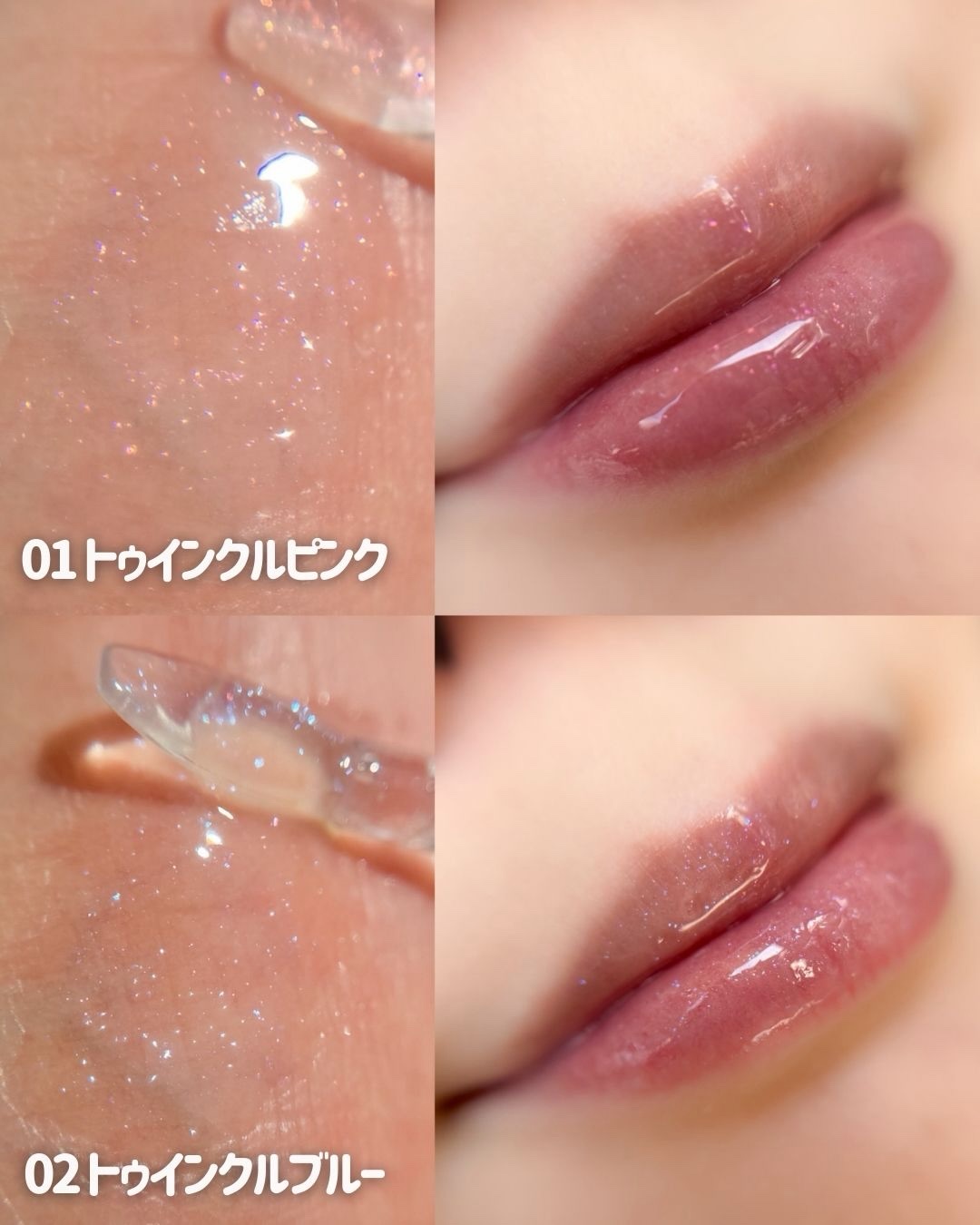 トゥインクルジュエリープランパー/キャンメイク/リップグロスを使ったクチコミ（3枚目）