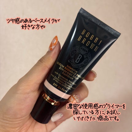 インテンシブ セラム ラディアンス プライマー/BOBBI BROWN/化粧下地を使ったクチコミ(3枚目)